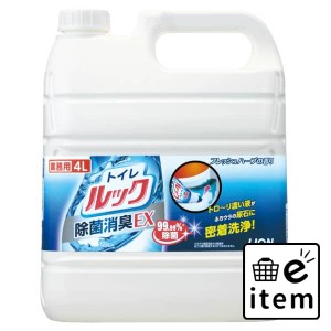 業務用トイレルック ４Ｌ 日用品 お掃除用品 トイレ用 トイレ用洗剤 生活雑貨 消耗品 おしゃれ かわいい シンプル 便利 流行 ギフト プレ