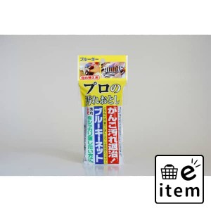 ブルーキーネット詰替 ９５Ｇ 日用品 洗濯・柔軟剤・漂白剤 洗濯洗剤 部分洗い 生活雑貨 消耗品 おしゃれ かわいい シンプル 便利 流行 