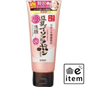 サナなめらか本舗ハリつやクレンジング洗顔１５０Ｇ 日用品 お風呂・洗面用品 洗顔・クレンジング メイク落とし・クレンジング 生活雑貨 