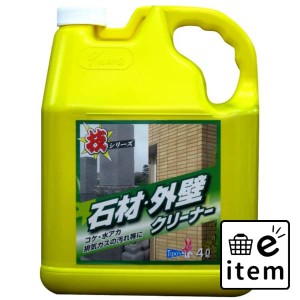 技シリーズ 石材外壁クリーナー ４Ｌ 日用品 お掃除用品 部屋用 たたみ用洗剤 生活雑貨 消耗品 おしゃれ かわいい シンプル 便利 流行 ギ