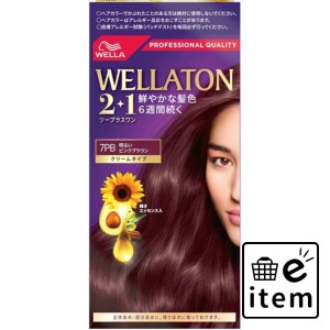 ウエラトーン２＋１ クリームタイプ ７ＰＢ 日用品 ヘアケア・ヘアアレンジ ヘアカラー 白髪用 生活雑貨 消耗品 おしゃれ かわいい シン