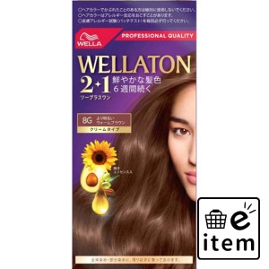 ウエラトーン２＋１ クリームタイプ ８Ｇ 日用品 ヘアケア・ヘアアレンジ ヘアカラー 白髪用 生活雑貨 消耗品 おしゃれ かわいい シンプ