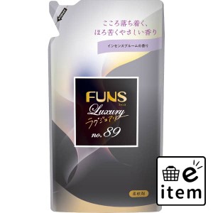 ＦＵＮＳ（ファンス）ラグジュアリー柔軟剤Ｎｏ８９ つめかえ用４８０ｍｌ 日用品 洗濯・柔軟剤・漂白剤 柔軟剤 香り重視 生活雑貨 消耗