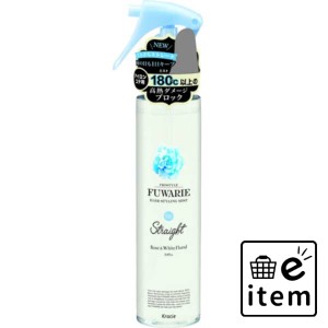 プロスタイルフワリエ ストレートミスト１５０ＭＬ 日用品 ヘアケア・ヘアアレンジ ヘアアレンジ スタイリング剤 生活雑貨 消耗品 おしゃ