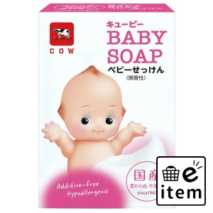 牛乳マイルドベビー石鹸 入替用 １コ 日用品 ベビー用品・オムツ スキンケア 生活雑貨 消耗品 おしゃれ かわいい シンプル 便利 流行 ギ