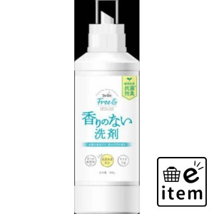 ＦＡフリー＆ 超コン液体洗剤 無香料本体５００Ｇ 日用品 洗濯・柔軟剤・漂白剤 洗濯洗剤 液体洗剤 生活雑貨 消耗品 おしゃれ かわいい 