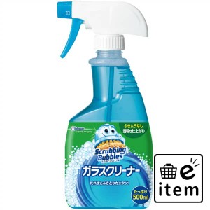 スクラビングバブルガラスクリーナー本体500ML 日用品 お掃除用品 部屋用 ガラス・網戸 生活雑貨 消耗品 おしゃれ かわいい シンプル 便