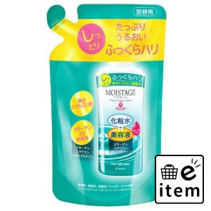 モイスタージュローションしっとり替２００ＭＬ 日用品 化粧品 基礎化粧品 化粧水・ローション 生活雑貨 消耗品 おしゃれ かわいい シン