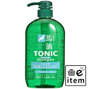 馬油トニックリンスインシャンプー６００ＭＬ 日用品 ヘアケア・ヘアアレンジ シャンプー 男性向け 生活雑貨 消耗品 おしゃれ かわいい 