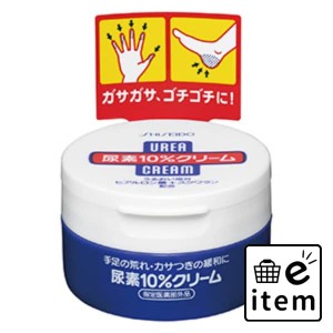 尿素 １０％ クリームジャー １００Ｇ 日用品 ボディケア・フットケア ハンドクリーム 生活雑貨 消耗品 おしゃれ かわいい シンプル 便利