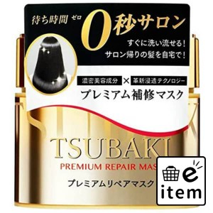 ＴＳＵＢＡＫＩ プレミアムリペアマスク 日用品 ヘアケア・ヘアアレンジ トリートメント トリートメント 生活雑貨 消耗品 おしゃれ かわ