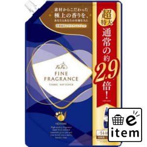 ＦＡファインフレグランス オム１４４０Ｍ替 日用品 洗濯・柔軟剤・漂白剤 柔軟剤 香り重視 生活雑貨 消耗品 おしゃれ かわいい シンプル