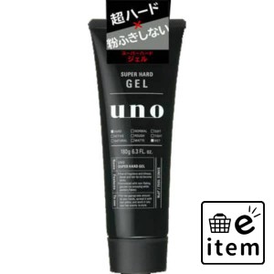 ＵＮＯ スーパーハードジェル１８０Ｇ 日用品 男性用化粧品 ヘアスタイリング 生活雑貨 消耗品 おしゃれ かわいい シンプル 便利 流行 ギ