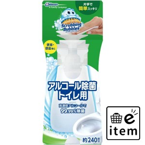 ＳＢアルコール除菌トイレ用本体３００ＭＬ 日用品 お掃除用品 トイレ用 トイレ用洗剤 生活雑貨 消耗品 おしゃれ かわいい シンプル 便利