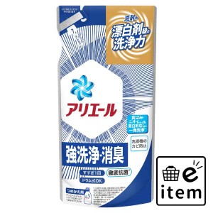 アリエールジェル つめかえ通常サイズ 日用品 洗濯・柔軟剤・漂白剤 洗濯洗剤 液体洗剤 生活雑貨 消耗品 おしゃれ かわいい シンプル 便