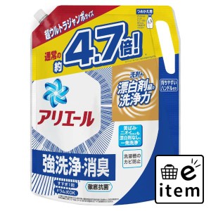 アリエールジェル つめかえ超ウルトラジャンボサイズ 日用品 洗濯・柔軟剤・漂白剤 洗濯洗剤 液体洗剤 生活雑貨 消耗品 おしゃれ かわい