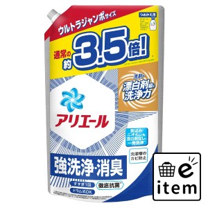 アリエールジェル つめかえウルトラジャンボサイズ 日用品 洗濯・柔軟剤・漂白剤 洗濯洗剤 液体洗剤 生活雑貨 消耗品 おしゃれ かわいい 