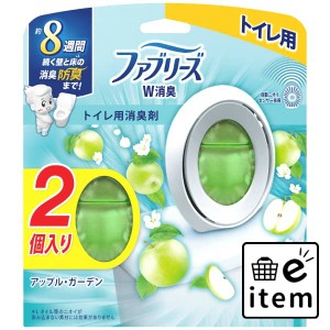 ファブリーズＷ消臭 トイレ用消臭剤 アップル・ガーデン２個パック 日用品 芳香剤・消臭剤 トイレ用 生活雑貨 消耗品 おしゃれ かわいい 