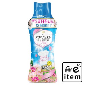 レノアアロマジュエル おひさまフローラルの香り本体特大サイズ 日用品 洗濯・柔軟剤・漂白剤 柔軟剤 ベーシック柔軟剤 生活雑貨 消耗品 