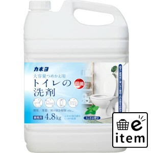 トイレの洗剤 ４．８ｋｇ 日用品 お掃除用品 トイレ用 トイレ用洗剤 生活雑貨 消耗品 おしゃれ かわいい シンプル 便利 流行 ギフト プレ