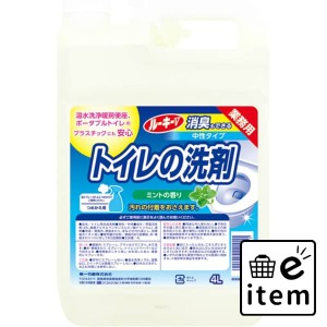 ルーキーＶトイレの洗剤４Ｌ 日用品 お掃除用品 トイレ用 トイレ用洗剤 生活雑貨 消耗品 おしゃれ かわいい シンプル 便利 流行 ギフト 