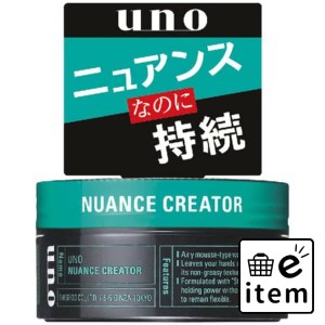 ウーノ ニュアンスクリエイター８０Ｇ 日用品 男性用化粧品 ヘアスタイリング 生活雑貨 消耗品 おしゃれ かわいい シンプル 便利 流行 ギ