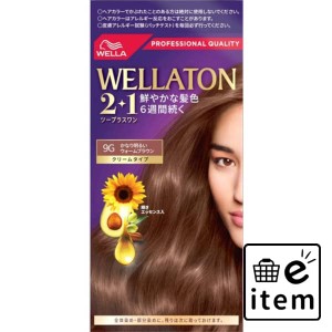 ウエラトーン２＋１クリームタイプ９Ｇ 日用品 ヘアケア・ヘアアレンジ ヘアカラー 白髪用 生活雑貨 消耗品 おしゃれ かわいい シンプル 