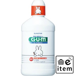 ＧＵＭデンタルリンス子供２５０ＭＬ 日用品 オーラルケア マウスウォッシュ・デンタルリンス 子供用 生活雑貨 消耗品 おしゃれ かわいい