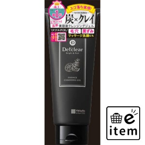 ＤＥＴクリアブライト＆ピール美容液クレンジングジェル＜炭クレイ＞ 日用品 お風呂・洗面用品 洗顔・クレンジング メイク落とし・クレン