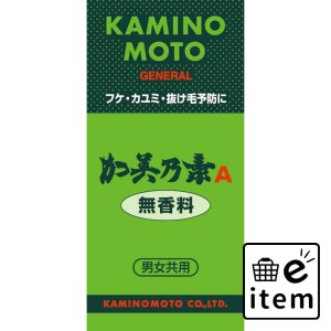 加美乃素A 無香料 日用品 ヘアケア・ヘアアレンジ 育毛・養毛剤 生活雑貨 消耗品 おしゃれ かわいい シンプル 便利 流行 ギフト プレゼン