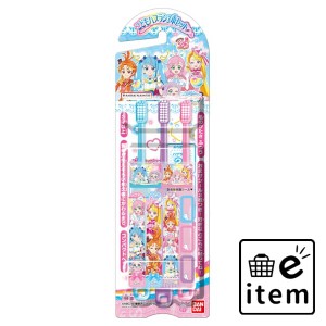 こどもハブラシ３本セット ひろがるスカイ！プリキュア 日用品 オーラルケア 歯ブラシ 子供用 生活雑貨 消耗品 おしゃれ かわいい シンプ