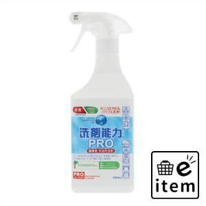 洗剤能力ＰＲＯ本体ＳＰ５００ＭＬ 日用品 お掃除用品 部屋用 床用洗剤 生活雑貨 消耗品 おしゃれ かわいい シンプル 便利 流行 ギフト 