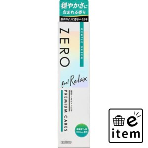 ＥＰ−０１３２ ゼロプレミアムケアズ リラックス・９０ｇ 日用品 オーラルケア 歯磨き粉 ベーシック 生活雑貨 消耗品 おしゃれ かわいい