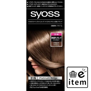 サイオス ヘアカラー Ｃ２ プラチナベージュ 日用品 ヘアケア・ヘアアレンジ ヘアカラー 白髪用 生活雑貨 消耗品 おしゃれ かわいい シン