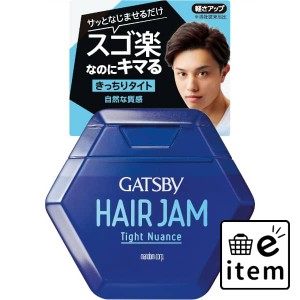 ギャツビーヘアジャムタイトニュアンス 日用品 男性用化粧品 ヘアスタイリング 生活雑貨 消耗品 おしゃれ かわいい シンプル 便利 流行 