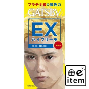 ＧＢＥＸハイブリーチ 日用品 男性用化粧品 ヘアスタイリング 生活雑貨 消耗品 おしゃれ かわいい シンプル 便利 流行 ギフト プレゼント