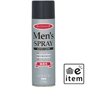 マンダム メンズヘアスプレーＳＨ２７５Ｇ 日用品 男性用化粧品 ヘアスタイリング 生活雑貨 消耗品 おしゃれ かわいい シンプル 便利 流