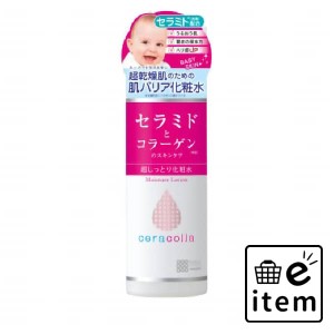 セラコラ 超しっとり化粧水１８０ＭＬ 日用品 化粧品 基礎化粧品 化粧水・ローション 生活雑貨 消耗品 おしゃれ かわいい シンプル 便利 