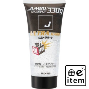 Ｊウルトラハードジェル ３３０Ｇ 日用品 男性用化粧品 ヘアスタイリング 生活雑貨 消耗品 おしゃれ かわいい シンプル 便利 流行 ギフト