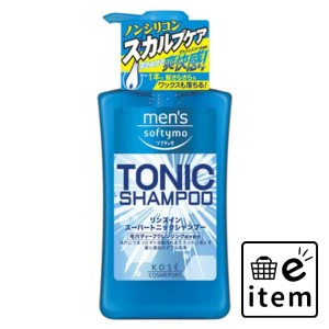 メンズ ソフティモ リンスイン スーパートニックシャンプー 日用品 ヘアケア・ヘアアレンジ シャンプー シャンプー 生活雑貨 消耗品 おし