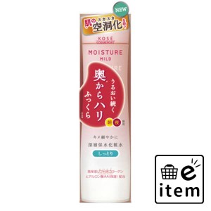 モイスチュアマイルドローションしっとり２００ＭＬ 日用品 化粧品 基礎化粧品 化粧水・ローション 生活雑貨 消耗品 おしゃれ かわいい 