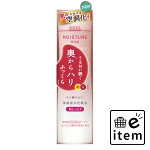 モイスチュアマイルドローション超しっとり２００Ｍ 日用品 化粧品 基礎化粧品 化粧水・ローション 生活雑貨 消耗品 おしゃれ かわいい 