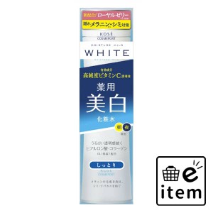 モイスチュアマイルドＷローションしっとり１８０Ｍ 日用品 化粧品 基礎化粧品 化粧水・ローション 生活雑貨 消耗品 おしゃれ かわいい 