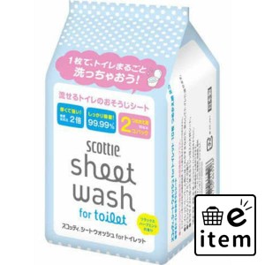 スコッティ シートウォッシュ for トイレット 詰替え 10枚×2個パック 日用品 お掃除用品 トイレ用 トイレ用洗剤 生活雑貨 消耗品 おしゃ