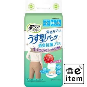 肌ケア アクティ うす型パンツ消臭抗菌プラス M−L18枚 日用品 介護用品 大人用オムツ パンツタイプ 生活雑貨 消耗品 おしゃれ かわいい 