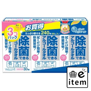 エリエール除菌アルコールタオル詰替８０枚×３Ｐ 日用品 ティッシュ・紙製品 ウェットティッシュ 生活雑貨 消耗品 おしゃれ かわいい シ