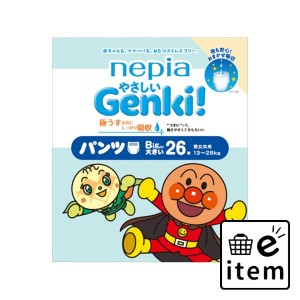 ネピアやさしいＧＥＮＫＩパンツＢＩＧより大きいサイズ２６枚 日用品 ベビー用品・オムツ オムツ パンツ 生活雑貨 消耗品 おしゃれ かわ