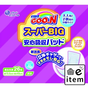 グ〜ン スーパーＢＩＧ 安心吸収パッド２６枚 日用品 ベビー用品・オムツ オムツ その他 生活雑貨 消耗品 おしゃれ かわいい シンプル 便