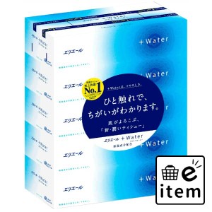 エリエールプラスウォーター１８０Ｗ＊５Ｐ 日用品 ティッシュ・紙製品 ティッシュペーパー 生活雑貨 消耗品 おしゃれ かわいい シンプル