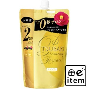 ＴＳＵＢＡＫＩ ＰリペアＳＰつめかえ用６６０ＭＬ 日用品 ヘアケア・ヘアアレンジ シャンプー シャンプー 生活雑貨 消耗品 おしゃれ か